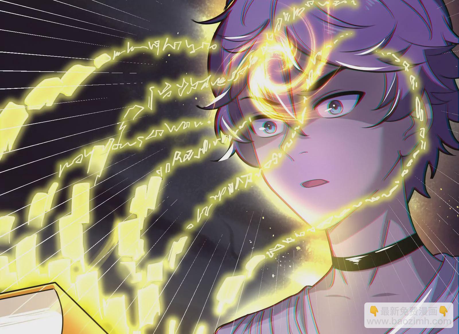 古神遊戲 - 第7話 跟我走吧，現在就出發(1/4) - 4